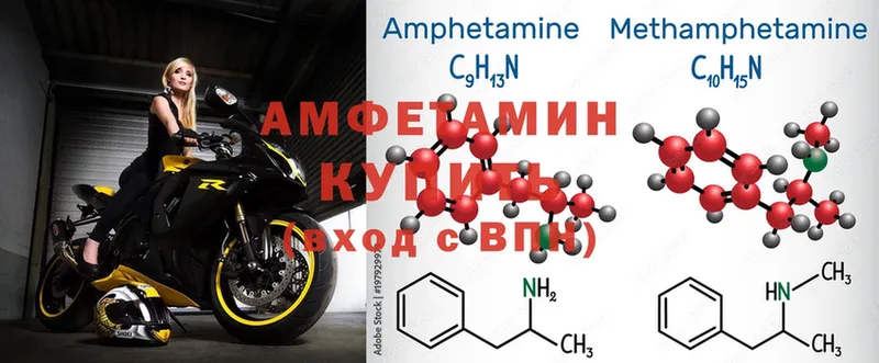 продажа наркотиков  Дубна  ОМГ ОМГ ТОР  Amphetamine 97% 